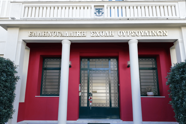 GREEK URSULINE SCHOOL -